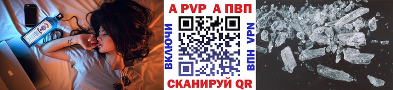 A PVP СК Энем