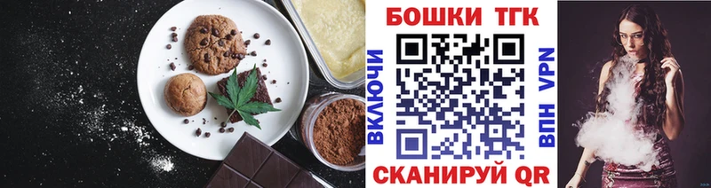 МЕГА ССЫЛКА  купить   Энем  Еда ТГК конопля 