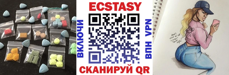 наркотики  Энем  Экстази 280 MDMA 