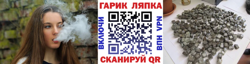 цена   Энем  Гашиш 40% ТГК 
