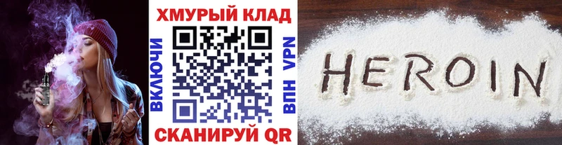 ГЕРОИН гречка купить наркотики цена Энем