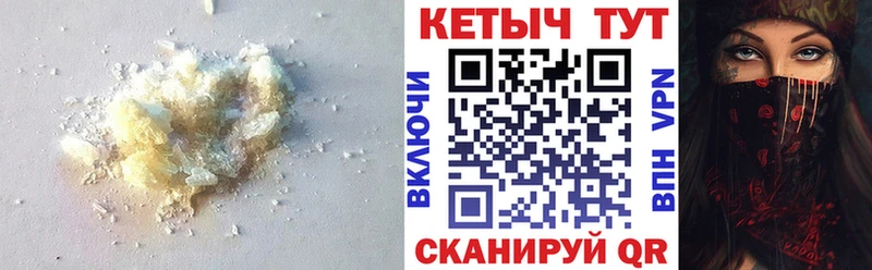 КЕТАМИН ketamine  дарк нет формула  Энем  купить  цена 