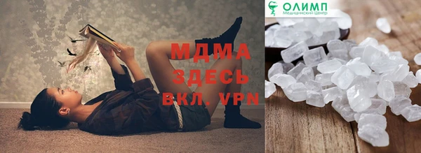 мескалин Лабытнанги