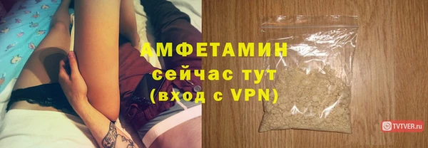 бутират Карпинск