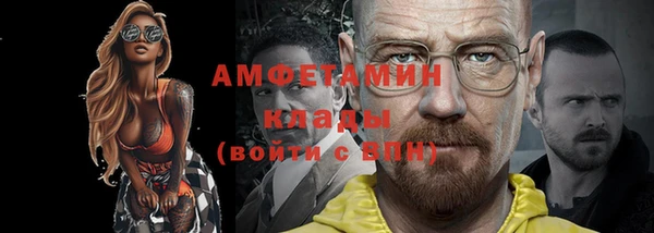 бутират Карпинск