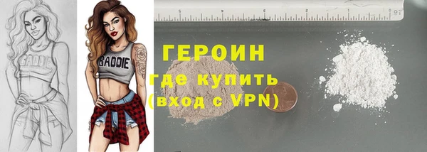 стафф Хадыженск