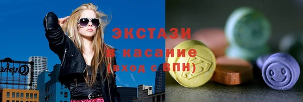 ПСИЛОЦИБИНОВЫЕ ГРИБЫ Ханты-Мансийск