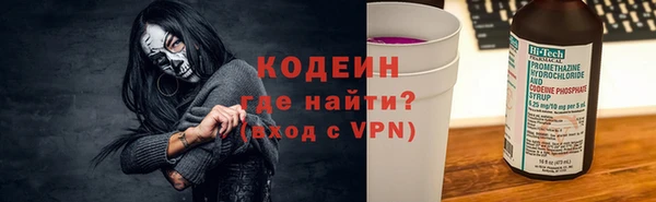 бутират Карпинск