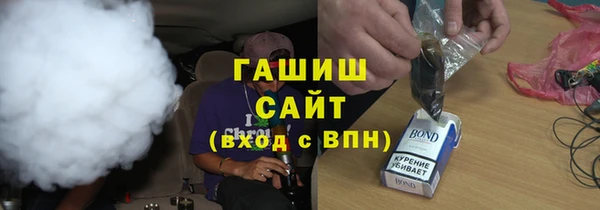 бутират Карпинск