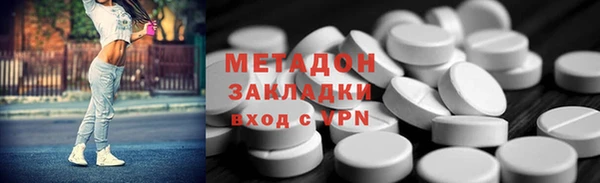 бутират Карпинск