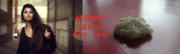 таблы Каменск-Шахтинский