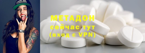 ECSTASY Фурманов
