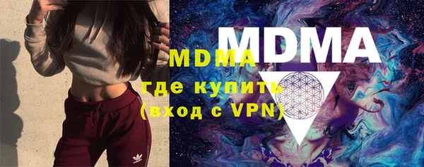 бутират Карпинск