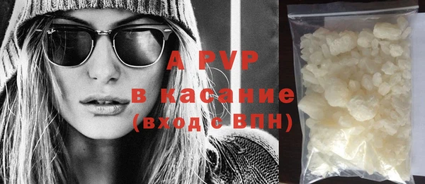 ECSTASY Фурманов