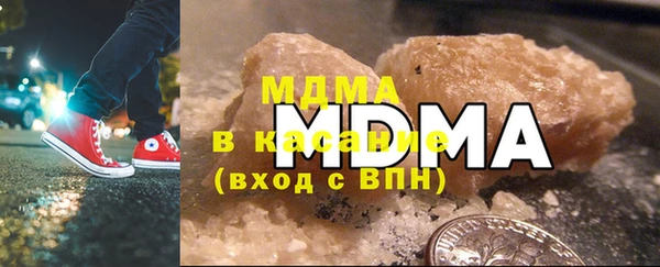 бутират Карпинск