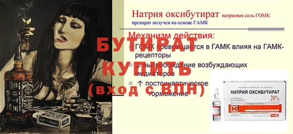 прущие крисы Каменка