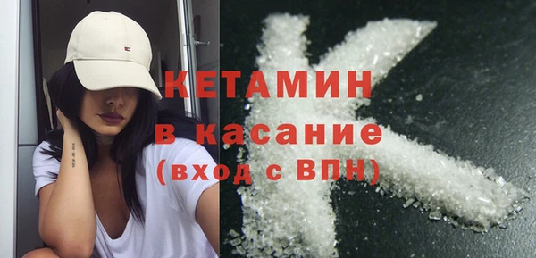 бутират Карпинск