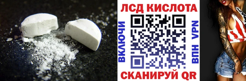 Лсд 25 экстази ecstasy Энем