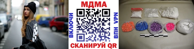 МДМА молли  купить  сайты  Энем 