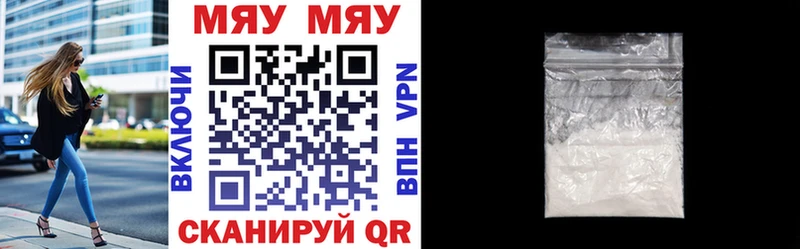 Меф mephedrone  цена наркотик  Энем 