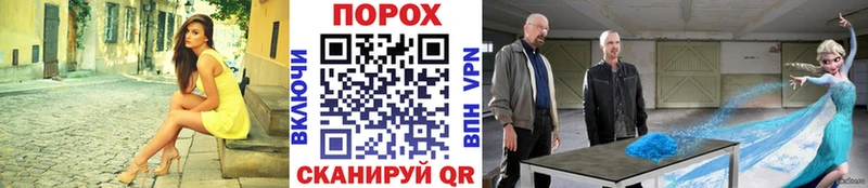 Первитин мет  Энем 