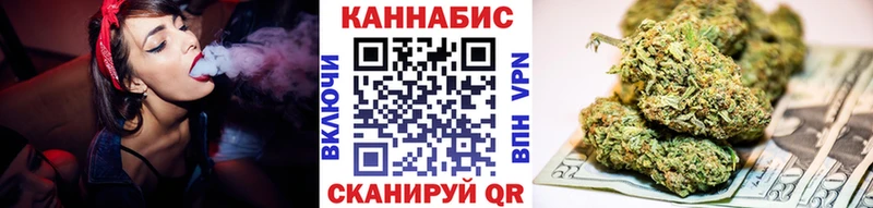 гидра маркетплейс  Энем  Шишки марихуана White Widow  наркошоп 